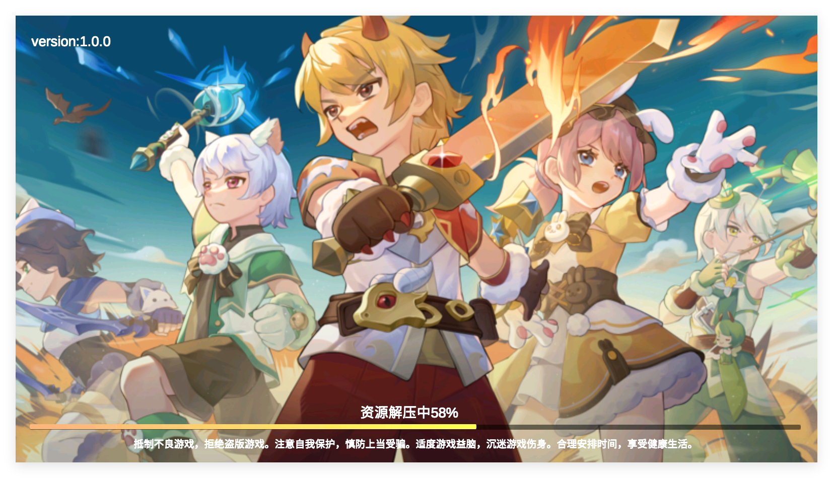 游戏截图1