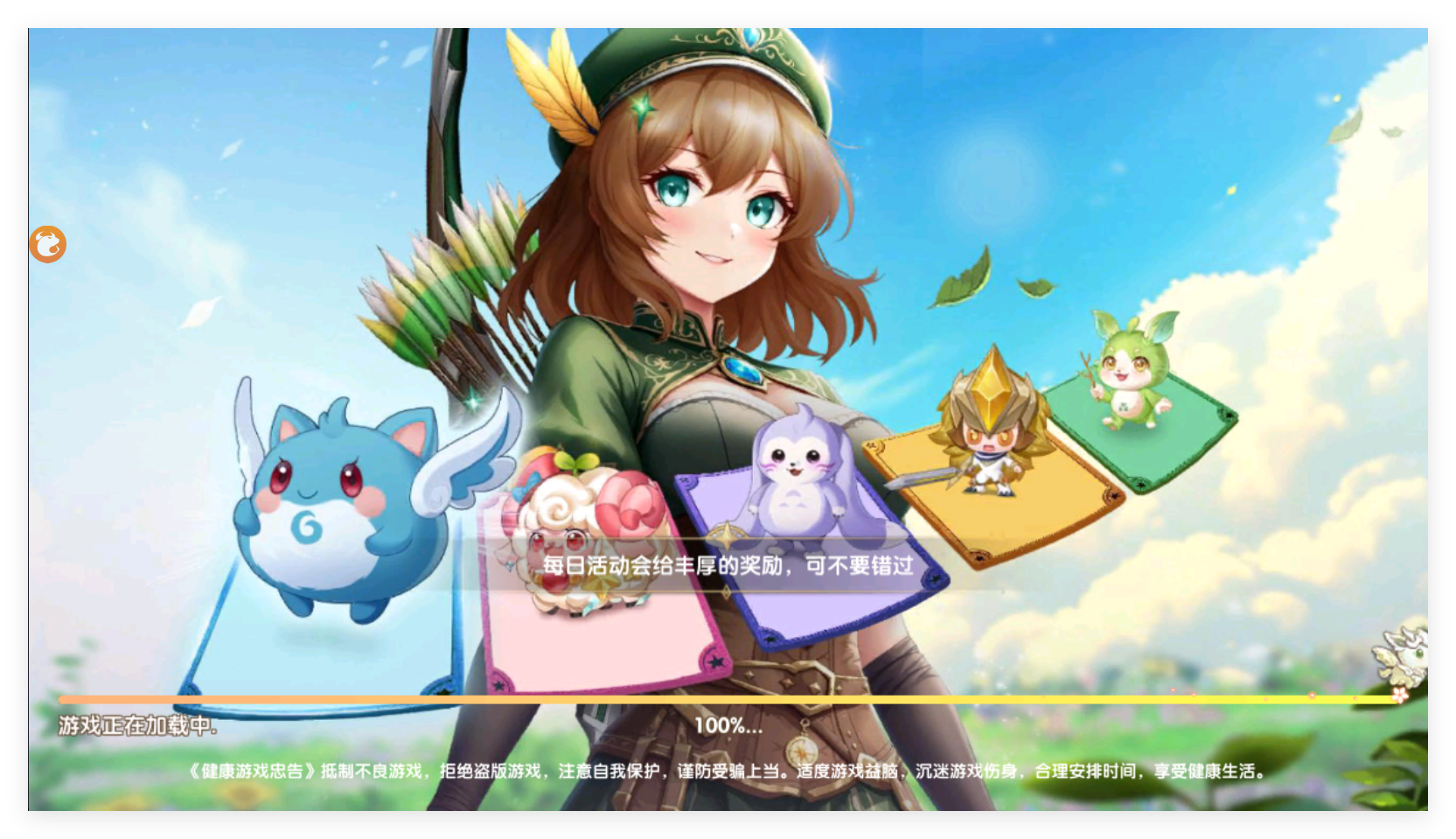 游戏截图3